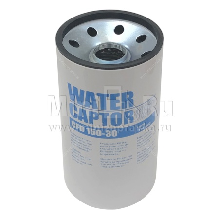 Фильтр тонкой очистки топлива CFD 150-30 (30 микрон, до 150 л/мин) с водопоглощением